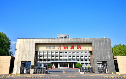 江汉河北唐山钢铁集团